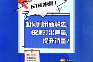 跟队：琼斯和若塔赛后穿戴护具并拄拐离场，努涅斯看起来无大碍